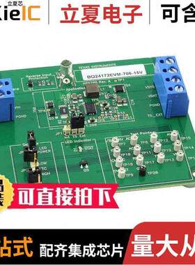BQ24172EVM-706-15V  TI
