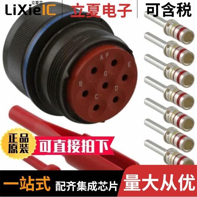 MS3456W28-22P-LC/MS3454L36-3SW-LC/MS3454L36-10S-LC