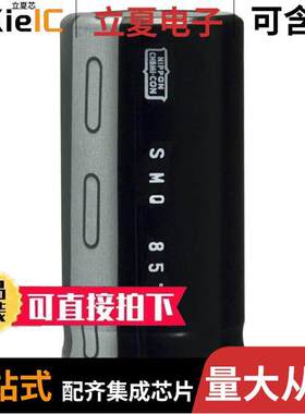 ESMQ451VSN331MQ50S电容 〔CAP ALUM 330UF 20% 450V SNAP 〕