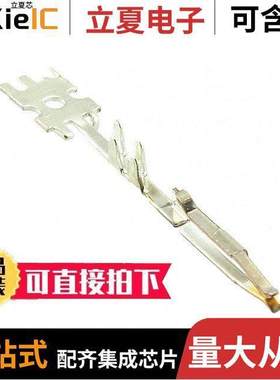 487547-1连接器 〔CONTACT FLAT FLEX SO【ET GOLD 〕