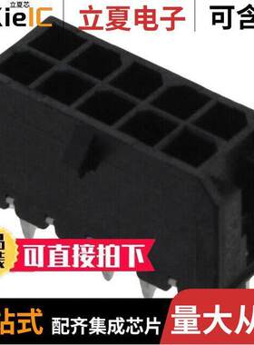 0430451026连接器 〔CONN HEADER VERT 10POS 3MM 〕