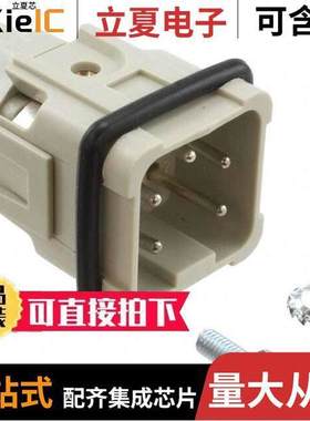 1-1103402-1连接器 〔INSERT MALE 4POS+1GND SCREW 〕