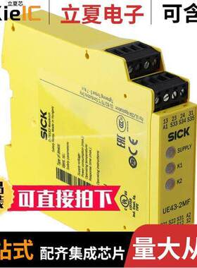 UE43-2MF3D2继电器 〔RELAY SAFETY 3PST 6A 24V 〕