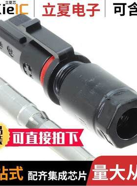 1987559-1连接器 〔CONN FMALE COUPLER PLUS 〕