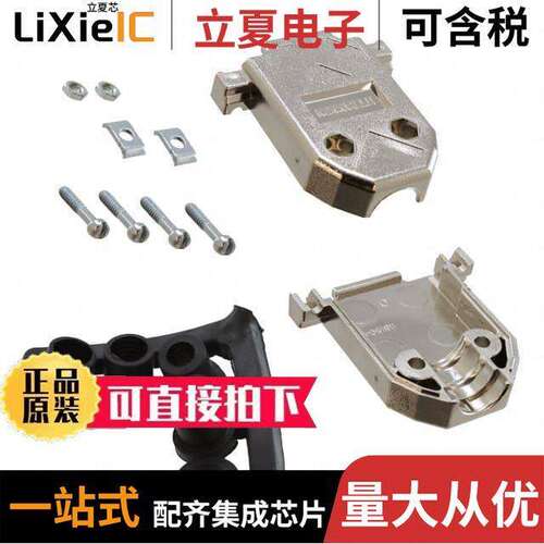 980-2000-351连接器 〔CONN BA【SHELL 15POS 180DEG SHLD 〕
