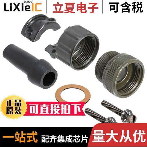97-67-16-8连接器 〔CONN CABLE CLAMP ADPT SZ 16/16S 〕