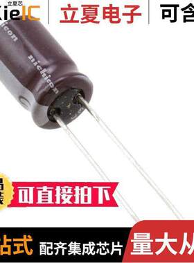 UPS1C221MPD电容 〔CAP ALUM 220UF 20% 16V RADIAL 〕