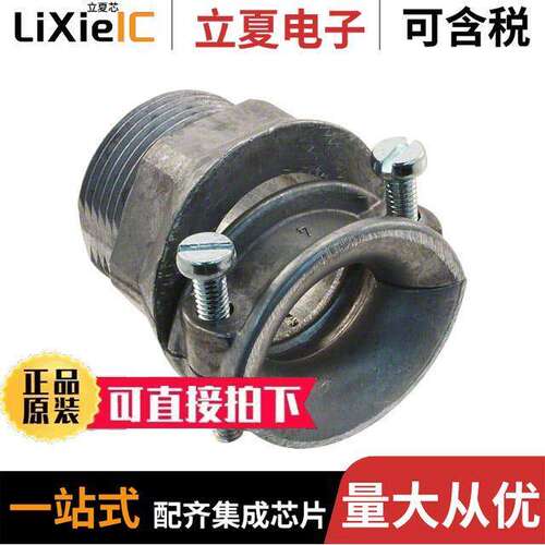 09000005104连接器 〔CABLE CLAMP METAL PG 21 〕
