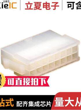 0039012166连接器 〔CONN PLUG 16POS PANEL MOUNT 〕