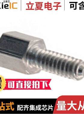 09670019941连接器 〔SCREWLO【 4-40 / 4-40 UNC 〕