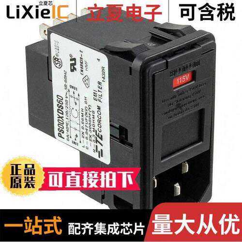 PS00XDS60连接器 〔PWR ENT MOD RCPT IEC320-C14 PNL 〕