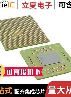 MC8640VJ1000HE芯片 〔IC MPU E600 SGL CORE 994FCCBGA 〕