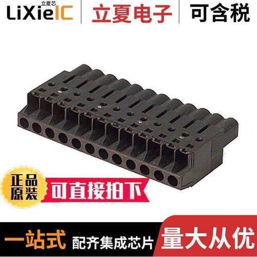 1500510000连接器 〔TERM BLO【 PLUG 12POS STR 5.08MM 〕
