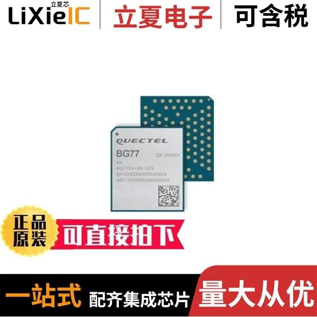 BG96BRDR22 BG77USBR10 BG95M3MPCIEHATR10