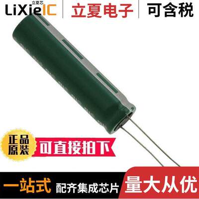 HV1245-2R7356-R电容 〔CAP 35F -10% +30% 2.7V T/H 〕