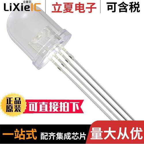 NTE30157光电元件 〔LED 10MM RGB COMMON ANODE 〕
