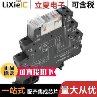 1123610000继电器 〔RELAY GEN PURPOSE DPDT 8A 24V 〕