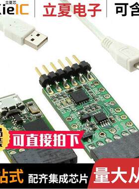 DS28E17K#开发板 〔EVAL KIT FOR DS28E17 〕