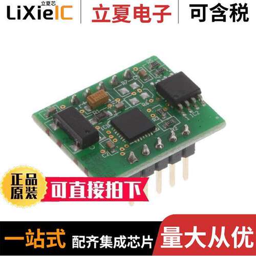 EL-OEM-3开发板 〔OEM PA【AGED VOLTAGE DATA LOG 〕