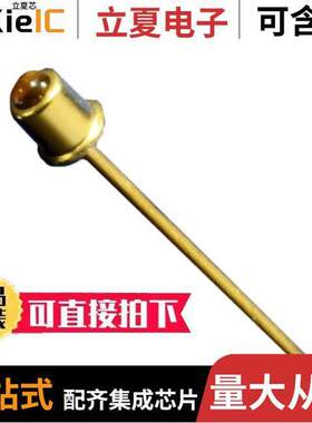 MTE8800PT光电元件 〔EMITTER IR 880NM 75MA COAXIAL 〕