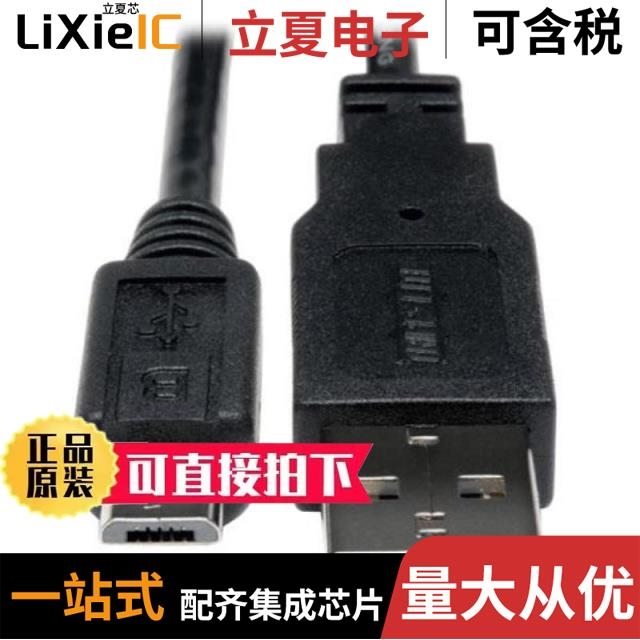 VS650T WATCHDOG UR05C-003-RB