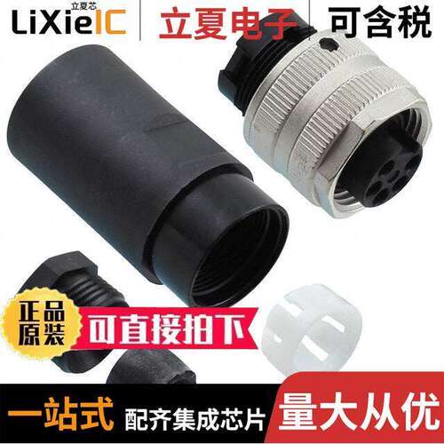 1456271连接器 〔CONN RCPT FMALE 5POS GOLD SCREW 〕
