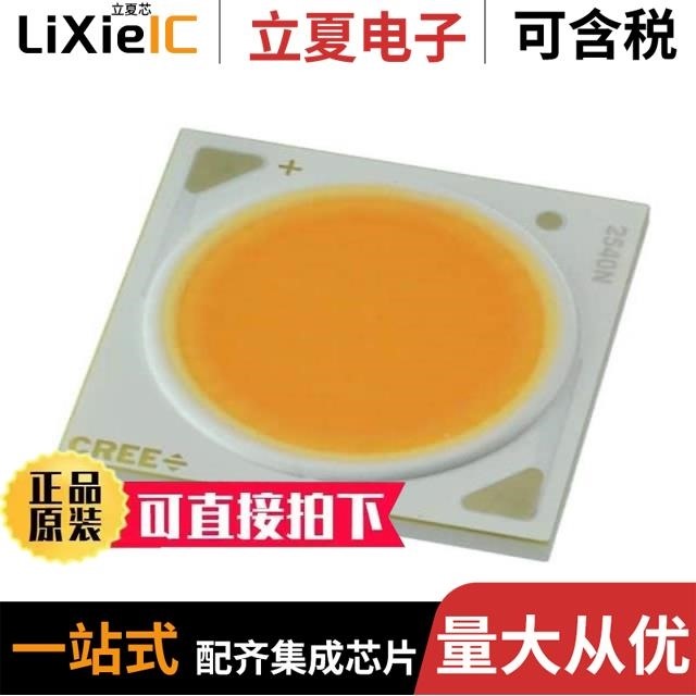 CXA2540-0000-000N00W250F/CXA2540-0000-000N00W257F