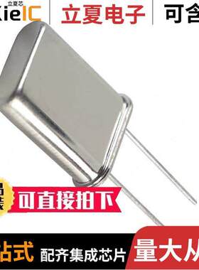 ECS-100-20-1X-EM晶振 〔CRYSTAL 10.0000MHZ 20PF TH 〕