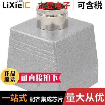 1775680连接器 〔CONN HOOD TOP ENTRY SZB32 PG29 〕