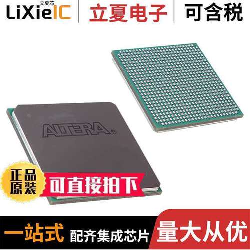 10CX085YF672I5G芯片 〔IC FPGA 212 I/O 672FBGA 〕