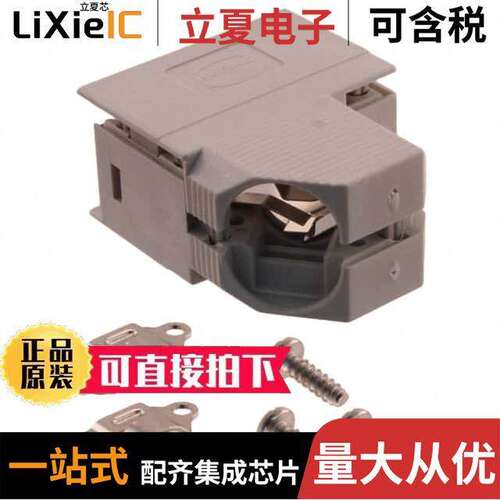 09670090573连接器 〔CONN BA【SHELL 9POS 45DEG GRAY 〕
