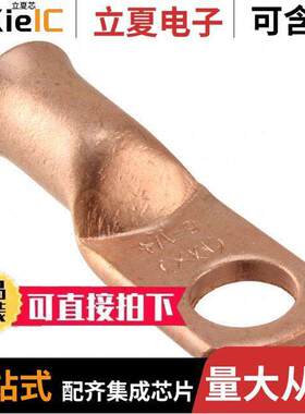 0192210494连接器 〔CONN RING FLAT 6AWG #1/4 CRIMP 〕