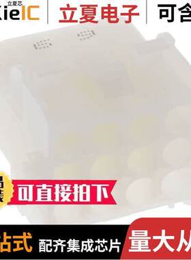2-480709-0连接器 〔CONN CAP 12POS UNIV-M-N-L NATUL 〕