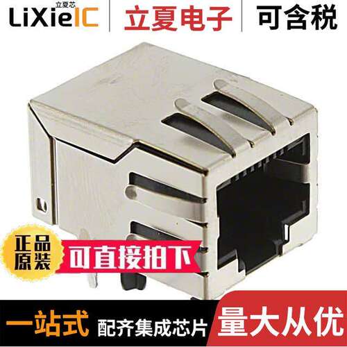 JXR0-0011NL连接器 〔CONN JA【 1PORT 100 BASE-TX PCB 〕
