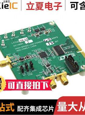 DC1369A-J开发板 〔BOARD EVAL LTC2258-12 〕