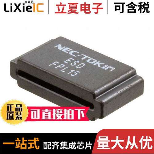 ESD-FPL-15滤波器 〔FERRITE CORE SOLID 23.5 X 1.5MM 〕