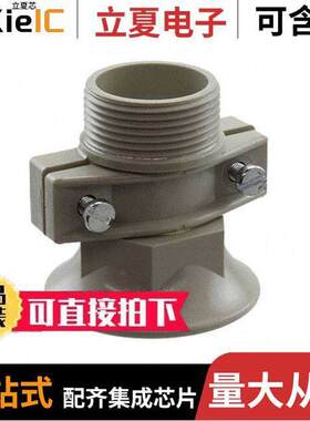 09000005168连接器 〔ACCES CABLE CLAMP PLASTIC PG 21 〕