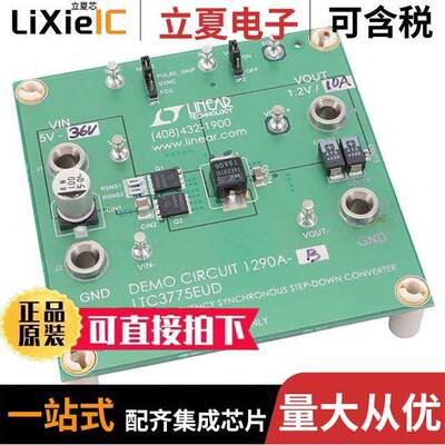DC1290A-B开发板 〔BOARD DEMO FOR LTC3775EUD 〕