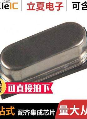 ATS120SM-1晶振 〔CRYSTAL 12.0000MHZ SERIES SMD 〕