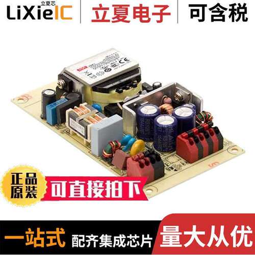 IDPC-45A-350电源-内外部 〔LED DRVR CC AC/DC 57-95V 350MA 〕