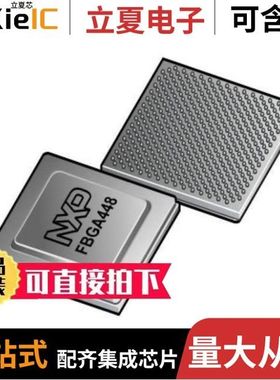 LS1048AXN7MQA/LS1048ASN7PTA/LS1048ASE7PTA