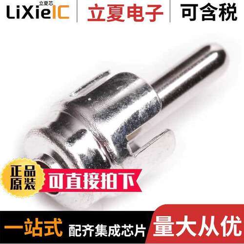 P-SC-3501MX连接器 〔SWITCHCRAFT 3501MX RCA STRT PLUG 〕