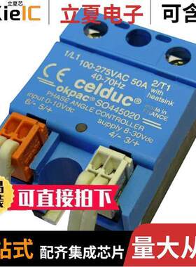 SO445020继电器 〔PHASE ANGLE CONTROLLER 50A230V A 〕