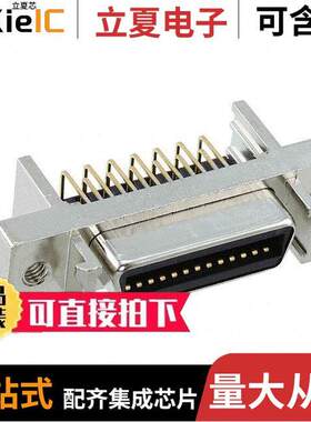 DX10M-26S(50)连接器 〔CONN MINI HD RCPT 26P R/A SOLDER 〕