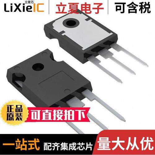 BU508A分立半导体产品 〔TRANS NPN 700V 8A TO247-3 〕