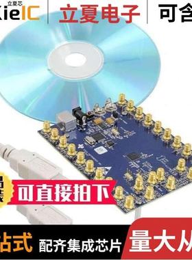 CDCE72010RGCR/CDCE72010RGCRG4/CDCE706PWR