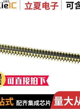 AXG260144A连接器 〔CONN HDR 60POS SMD GOLD 〕