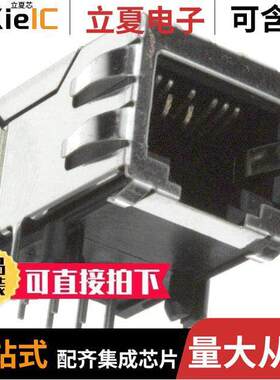 SS71800-019G连接器 〔CONN MOD JA【 8P8C R/A SHIELDED 〕