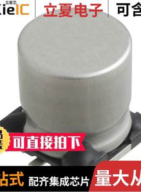 MAL215099703E3电容 〔CAP ALUM 150UF 20% 80V SMD 〕