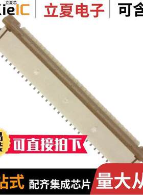 0522712879连接器 〔CONN FPC BOTTOM 28POS 1.00MM R/A 〕